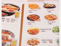 -阿香米线(中原万达店)