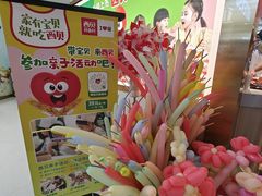 -西贝(枫蓝国际购物中心店)