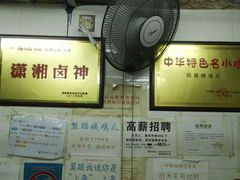 -毛姨鸡爪