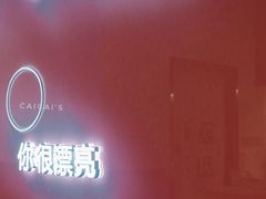 -保利MALL(天鹅湖店)