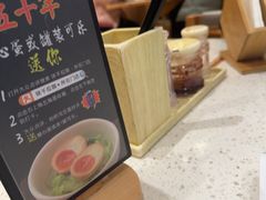 -味千拉面(常州关河东路分店)