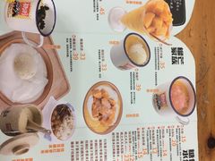 菜单-糖潮糖水铺(省府店)