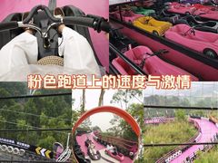-盈香心动乐园