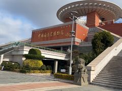 -中国闽台缘博物馆