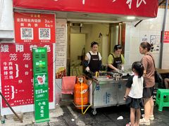 -捞沙巷