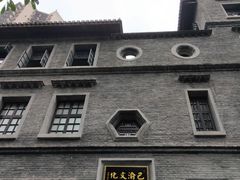 -蒋六十八梯眼镜面(渝中店)
