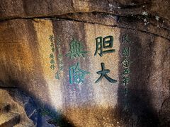 -华山风景名胜区-苍龙岭