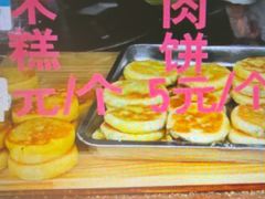 -东伊顺(高银街店)