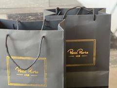 -PETIT PARIS 小巴黎(花园道店)