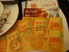 -恒府1993(文昌北路店)