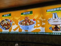 -清真·馬坡二旦烧烤(人生一串拍摄店)