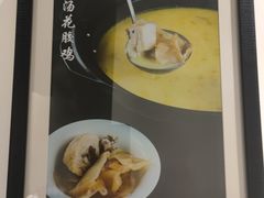 -茶叁酒肆·楚味江湖(菱角湖店)