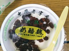 -奶酪魏(牛街总店)