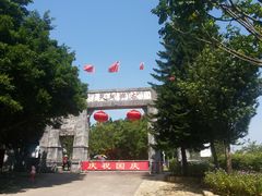 -古佛洞天