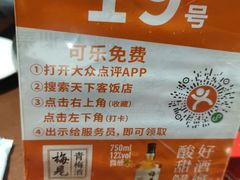 -天下客饭店(中山路店)