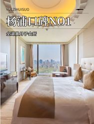 -耐味林月子会所(黄兴公园店)