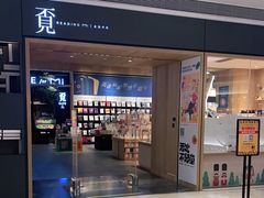 -覔书店(壹方城店)