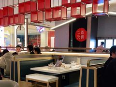 -牛焱·贵州黄牛肉火锅(城西银泰店)