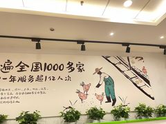 -老乡鸡(无为米芾广场店)