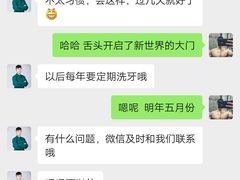 -新达口腔(华东理工大学店)