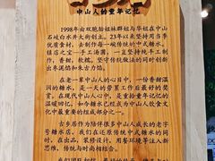 -古乡居甜品(大信店)