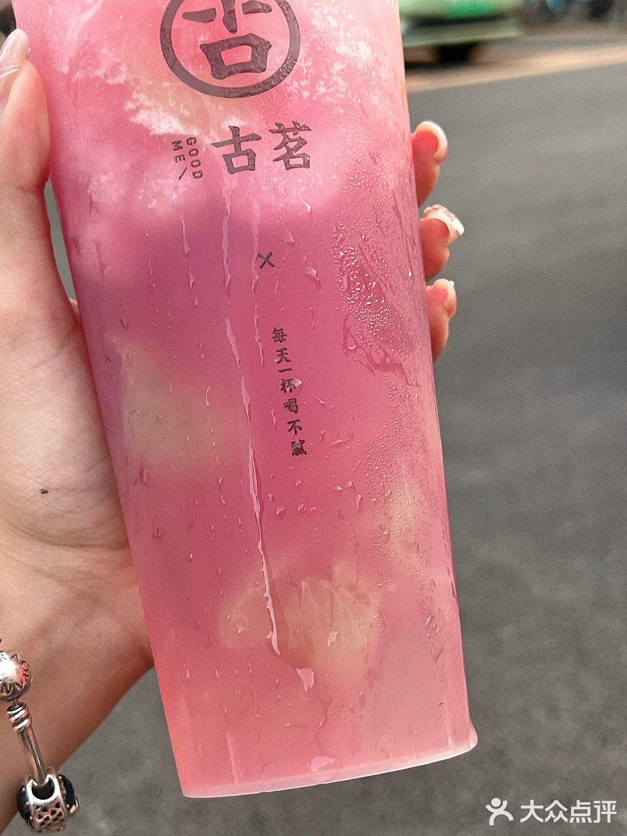 快乐的是我 苦的是剥石榴的店员小哥哥🤣