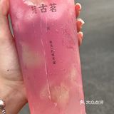 快乐的是我 苦的是剥石榴的店员小哥哥🤣