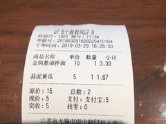 -十面春风·江南面馆(崇宁路店)