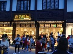 -原製原味(普陀山磐龙店)