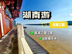 -杜甫江阁