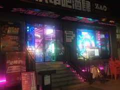 门面-燥次·烧烤酒场(万象城店)