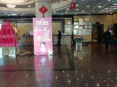 -长城大酒店(长宁道店)