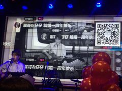 -胡桃里音乐酒馆(石家庄店)