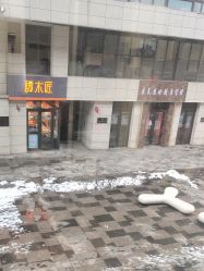 点击看大图 -I+造型烫发染发
