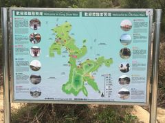 iphone_upload_pic-南丫岛