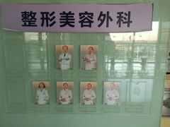 -北京市中关村医院