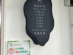 -宁海食府(总店·天一阁望京店)