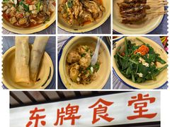 -东排食堂长沙小吃大排档(五一广场店)