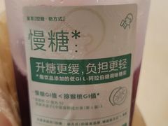 -喜茶(上海打浦桥日月光gelato lab+店)