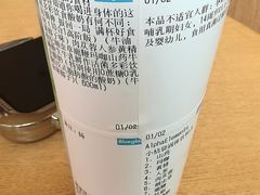 -Blueglass酸奶(财富购物中心店)