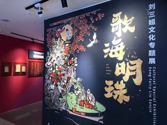 -广西壮族自治区博物馆