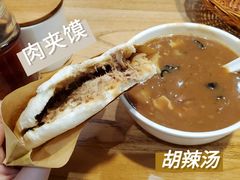 -中原一大碗(湖滨店)