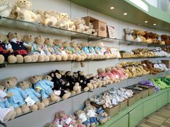 -济州岛泰迪熊博物馆