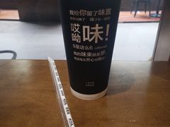-大口九(东方广场店)