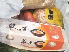 -盒马鲜生(悠方店)