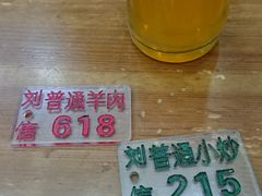 -刘信牛羊肉小炒泡馍(回民街店)