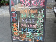 -佛跳墙捞饭(连目巷店)