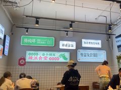 -耍盆友·重庆江湖菜(百子湾店)