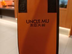 -北国商城