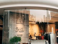 门面-SAANCI山池咖啡(卓悦中心店)